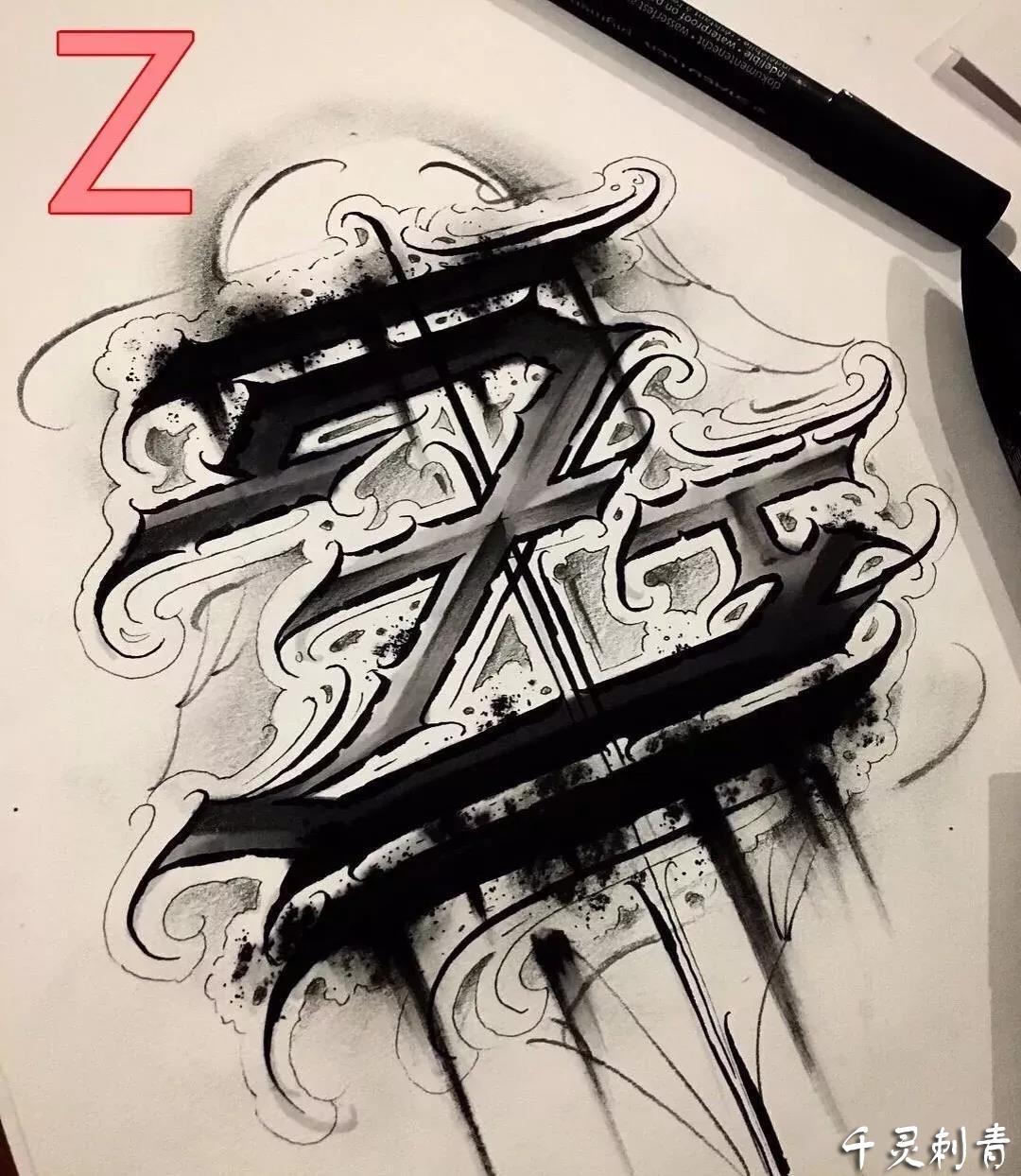花体字Z纹身手稿图案